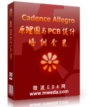 Cadence Allegro PCB O(sh)Ӌ(j)Ӗ(xn)̳,ҕl̳