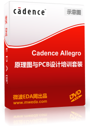 Cadence Allegeo PCBOӋӖ̳