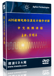 Agilent ADSWӖ̳b