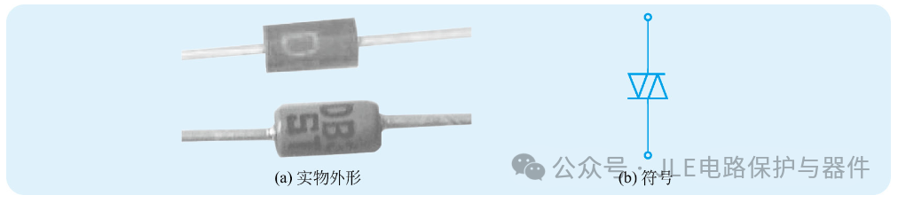 一文了解：雙向觸發(fā)二極管的基本特性及萬用表檢測(cè)方法