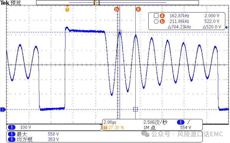 開關電源系列（四）寄生參數對EMI的影響