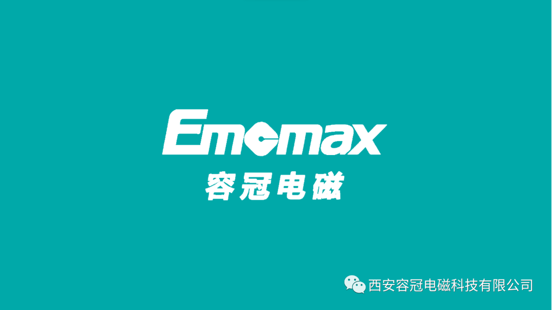 工欲善其事，必先利其器 —— 電磁敏感度（EMS）注入診斷整改設