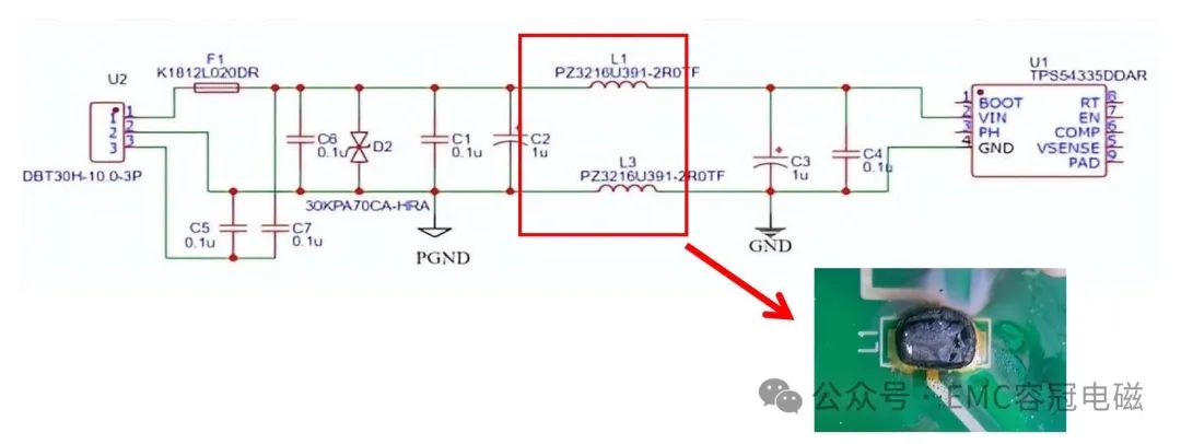 某工業產品電源接口磁珠燒毀案例